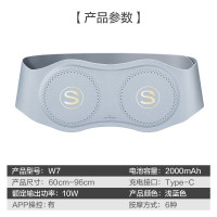 SKG腰部按摩仪W7腰部按摩器智能按摩腰带腰部按摩仪多功能揉捏无线热敷生日礼物送男友女士长辈老婆妈妈礼品 [暖腹护腰]