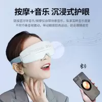 SKG眼部按摩仪E4Pro穴位热敷按摩器按摩仪 可视化护眼仪 睡眠眼罩