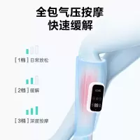 SKG腿部按摩仪BM3小腿按摩仪美腿仪 电加热敷揉捏肌肉腿部按摩器舒缓紧绷