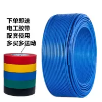 RVV3*4 电缆线(铜芯)100米