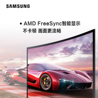 三星(SAMSUNG) S27C362EAC 黑色曲面屏显示器 27英寸