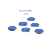 超声波雾化器雾化片防腐压盖橡胶圈钥匙片四头六头十头雾化板, Ф20mm(定制 标准镀釉 雾化片10片)