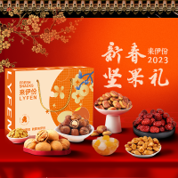 来伊份(LYFEN)福兔坚果礼盒1783g14包