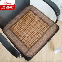 北极绒麻将凉席坐垫防滑办公椅子垫夏季汽车凉垫竹垫学生透气椅垫