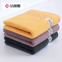 洁丽雅A类纯棉毛巾成人加厚洗脸毛巾酒店浴巾柔软吸水家用擦脸巾4条装