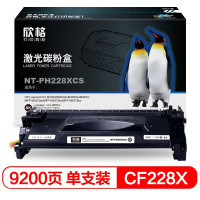 欣格(xinge) NT-PH228XCS 9200页惠普HP M403 427硒鼓 (计价单位:只) 黑色