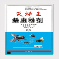 帮大夫 灭蝇药 5g/包