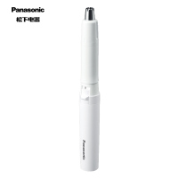 松下(Panasonic)鼻毛修剪器 电动剃毛器 鼻毛剪 鼻毛器 修眉器 精致便携 ER-GN20-W