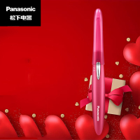 松下(Panasonic)电动修眉刀 剃刮眉毛刀 眉毛修剪器 多功能剃毛器 美容器小物 升级版 ES-WF61