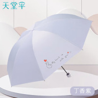 天堂伞3097457CM*8骨 Z