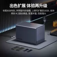 绿联 私有云裸机版