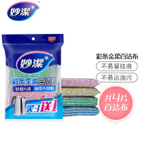 妙洁 MHC4 妙洁C型百洁布 4片 (1包)