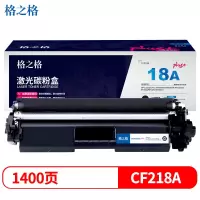 格之格 CF218A粉盒带芯片NT-PH218CPLUS+适用惠普M132a m132nw m132fn m132fp