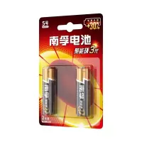 南孚5号电池2粒 五号碱性 聚能环4代 适用耳温枪/血糖仪/无线鼠标/遥控器/血压计/挂钟/血氧仪等