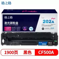 格之格 CF500碳粉盒NT-CH202FBKplus+适用惠普M254dw M254nw M281FDN 黑色