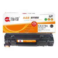 海得TR-CE278A硒鼓 专业版 适用惠普HP278A 78A P1606dnf M1536dnf P1566打印机