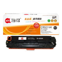 海得CRG316BK硒鼓专业版 TR-5050K黑色 适用佳能 LBP5050 LBP5050N HP M276n