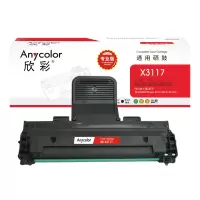 欣彩AR-X3117硒鼓专业版黑色单支装(适用施乐3122 3124 3125 3117)打印页数:3000