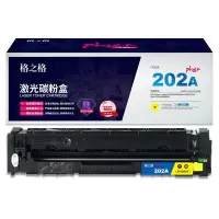 格之格 CF502A硒鼓高品质NT-CH202FYPLUS+适用惠普m281fdwm 254dw M254NW 黄色