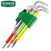 老A(LAOA) LA319104 梅花内六角扳手工业型9件套彩色磁性中孔梅花扳手T10-T50