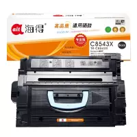海得C8543X专业版 AIT-C8543X硒鼓30K大容量 适用惠普9000/9000N 9000DN 9040