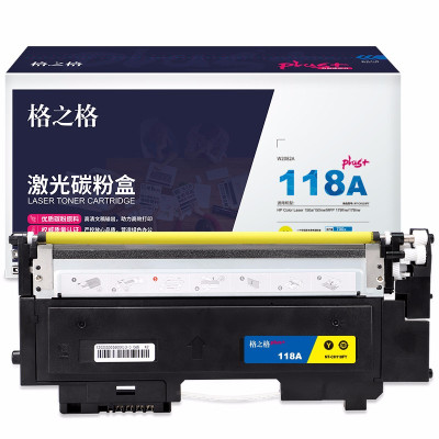 格之格 178nw硒鼓高品质NT-CH118FYPLUS+适用惠普118a 179fnw 150a 150nw 黄色