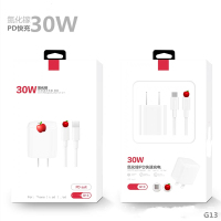 红果G13 30wPD支持快充充电器套装手机全系列快充电头