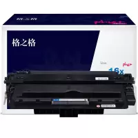 格之格 Q7516X硒鼓NT-CH7516XCFPLUS+适用于HP LaserJet 5200/5200tn