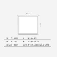 集成吊顶600*600平板灯60x60面板灯铝扣板石膏矿棉板工程灯盘