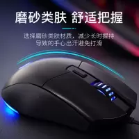惠普 发光游戏有线鼠标 GM10 黑色