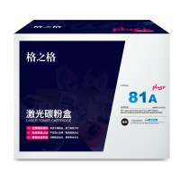 格之格 CF281A硒鼓NT-CH281CFPLUS+适用于HPM604/M604dn/M630z/M630H