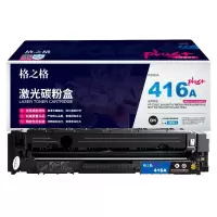 格之格 W2040A全新芯片NT-PH416FBKPLUS+适用于HP M454 PLUS版全新系列2400页 黑色