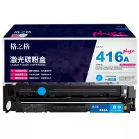 格之格 W2040A全新芯片NT-PH416FCPLUS+适用于HP M454 PLUS版全新系列2100页 蓝色