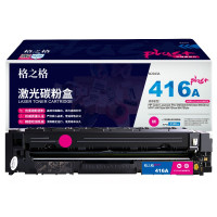 格之格 W2040A全新芯片NT-PH416FMPLUS+适用于HP M454 PLUS版全新系列2100页 红色