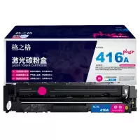 格之格 W2040A全新芯片NT-PH416FMPLUS+适用于HP M454 PLUS版全新系列2100页 红色