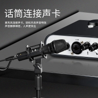 金腾(Jinteng) 3.5mm转卡农母头音频线 3米