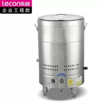 乐创(lecon)商用煮面桶 220V 燃气多功能不锈钢煮面炉麻辣烫锅卤煮桶390L(方管)LC-J-BWT800F