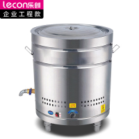 乐创(lecon)商用煮面桶 220V 燃气多功能不锈钢煮面炉麻辣烫锅蒸煮桶(方管)LC-J-LYT450F