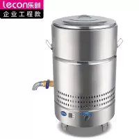 乐创(lecon)商用煮面桶 燃气多功能不锈钢保温聚热桶 LC-J-JRT500