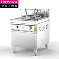 乐创(lecon)商用煮面炉 220/380v 多功能不锈钢台式煮面炉(发热管)LC-J-TSL450G