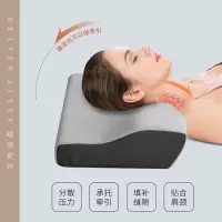 艾美家 0压力亲水绵护颈枕