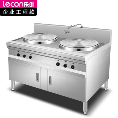 乐创(lecon)商用煮面炉 220v 多功能不锈钢台式双头煮面炉(方管)LC-J-TSLS450F