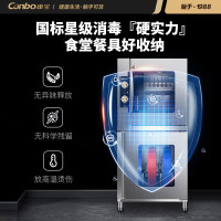 康宝(Canbo)XDZ420-DJA(F) 紫外线刀具消毒柜带锁 厨房消毒刀柜 消毒刀架柜菜刀柜