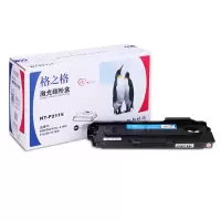 格之格NT-P2115粉盒适用HL-2140 2170W 2150N 7030 7032 704 2115粉盒