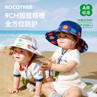 KK树宝宝防晒帽夏季防紫外线婴儿遮阳帽男孩女童渔夫太阳帽子沙滩