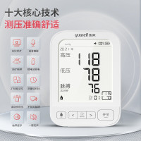 鱼跃上臂式血压计 充电款 YE690CR+360 臂带