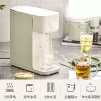 小熊YSJ-B20V5-P01饮水器 常规款白色