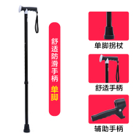 可孚拐杖老人四脚手杖骨折轻便防滑医用拐棍多功能助行器四爪拐杖