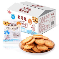 凡秀色北海道牛乳味日式小圆饼干零食休闲食品充饥400g箱装