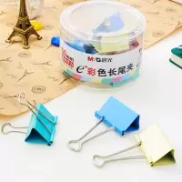 晨光(M&G) Eplus彩色长尾夹50mm ABS92738 12只/筒 单位:筒